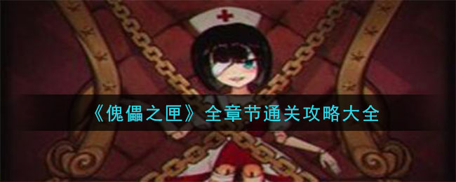 ��ż֮ϻ���Դ�ȫ��ȫ5��ͨ�ع���һ��[��ͼ]