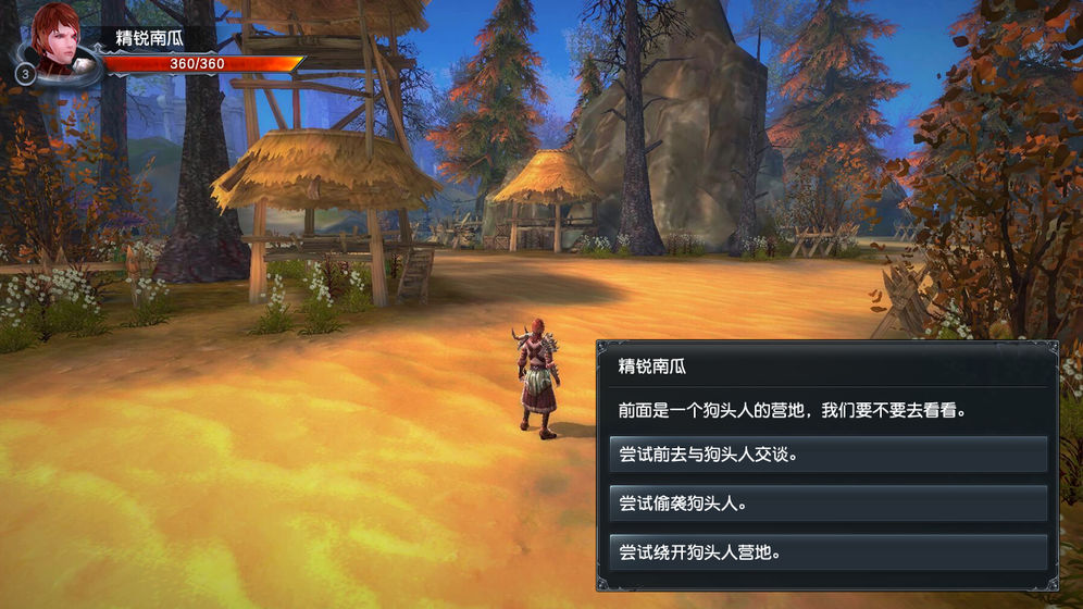 ħrpg֮ v1.0ͼ3