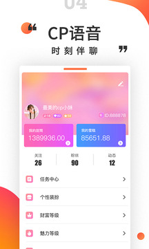 APPͻ v1.2.0ͼ1