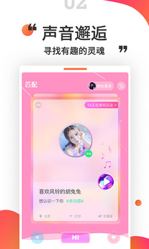APPͻ v1.2.0ͼ2