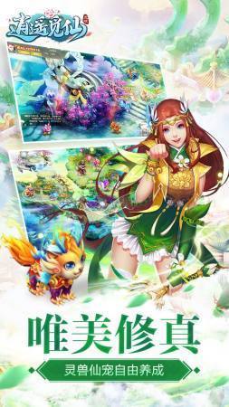 ңɺϷ׿ v1.3.6ͼ1