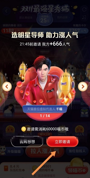 ��ǿ����è��ô����������������췽ʽ����[��ͼ]