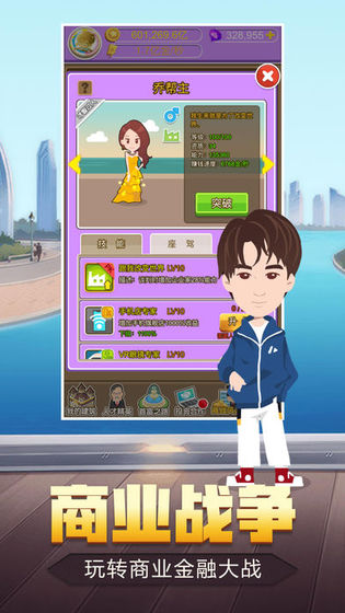 Ϸٷ v1.0ͼ1