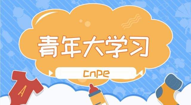 �й�һ����е���ʲô�������ߣ������ѧϰ��ʮ���ؼ���7���[��ͼ]