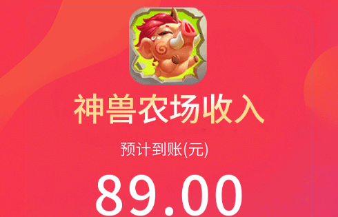 ����ũ��������100Ԫ��ȡҪ��[��ͼ]