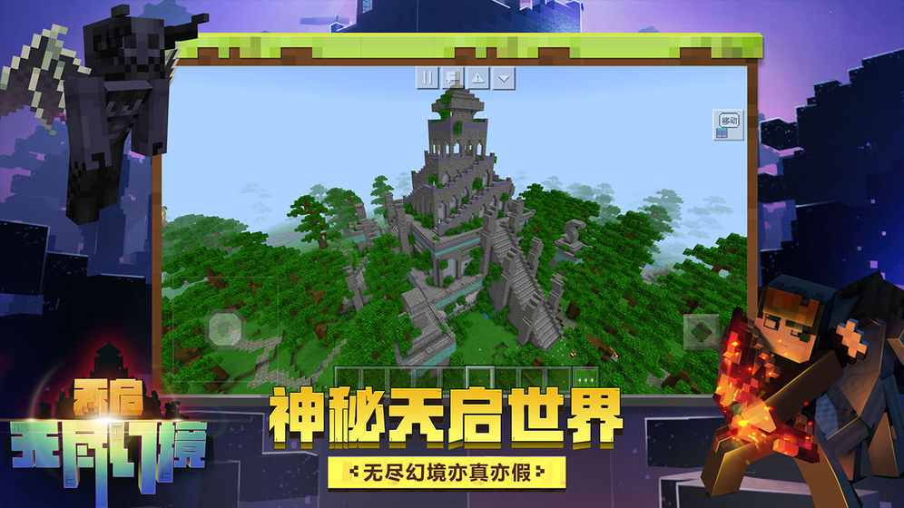 ҵ1.16.200.53Ұв԰ͼƬ1