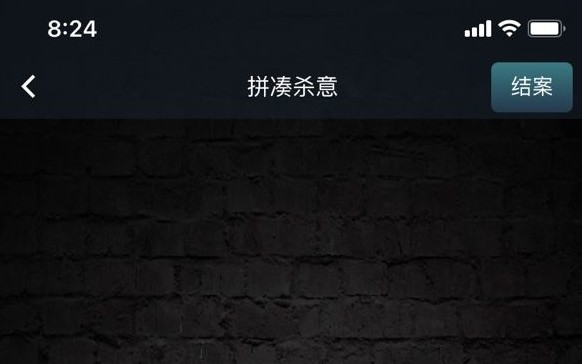 �����ʦƴ��ɱ�����ʲô��Crimaster���°������ִ𰸽���[��ͼ]