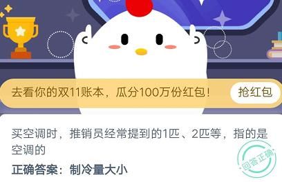 ����ׯ԰�յ�1ƥ2ƥָ����ʲô��11��7�ս��մ���յ�ʱ[��ͼ]