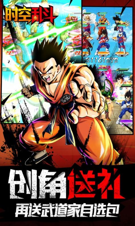ʱҶٷ v1.0ͼ6