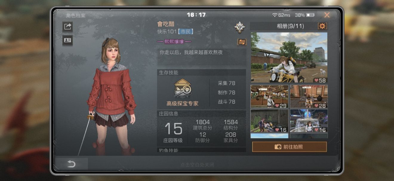 ����֮���������ô׬������������׬��������һ��[��ͼ]