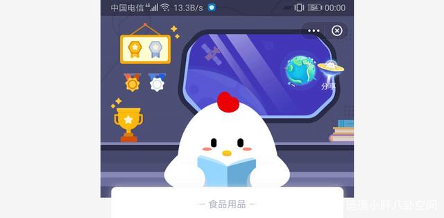 ����ׯ԰11��8�մ���𰸷������������ɿ����׷�������һƬ��ѻ����еķ�����ָʲô��[��ͼ]