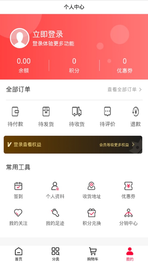 ҫAPPٷ v1.0ͼ1