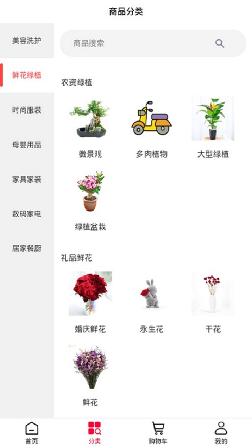 ҫAPPٷ v1.0ͼ2