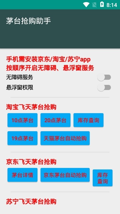 ę́Appٷ v7.0.4-1ͼ1