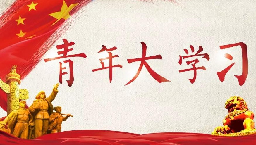 Ԥ��2020�����������ֵͻ�ƶ���Ԫ�������ѧϰ��ʮ�������ڴ𰸽���[��ͼ]