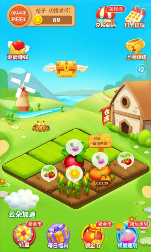 �ҵĴ�Ǯ��׬Ǯ������𣿺����APP������[��ͼ]