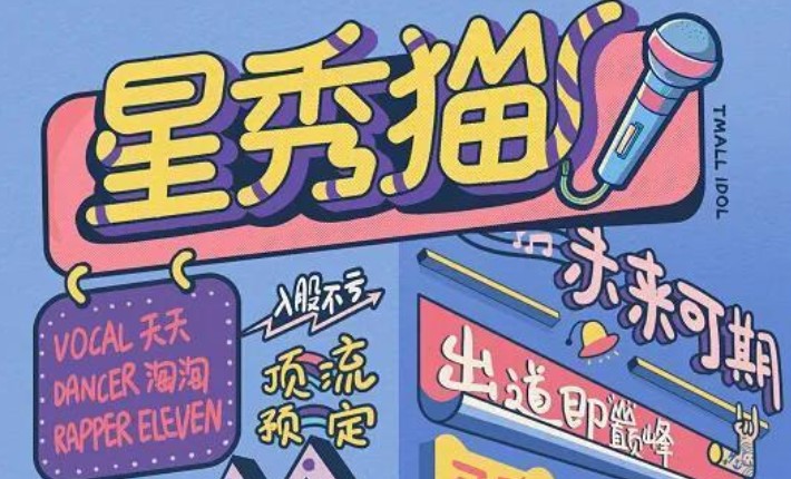 ��ǿ����è��ƴ����˵�����Ա�˫ʮһ�����������[��ͼ]