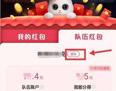 ��ǿ����è���Բ������𣿲��μӱ����˶ӷ���[��ͼ]