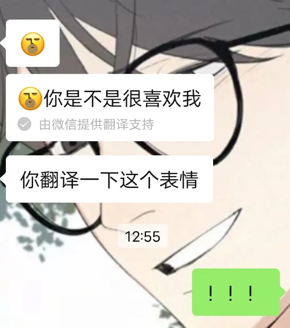 ΢ű鷭ǲǺϲʲô˼΢ϲ鷭뷽[ͼ]ͼƬ2