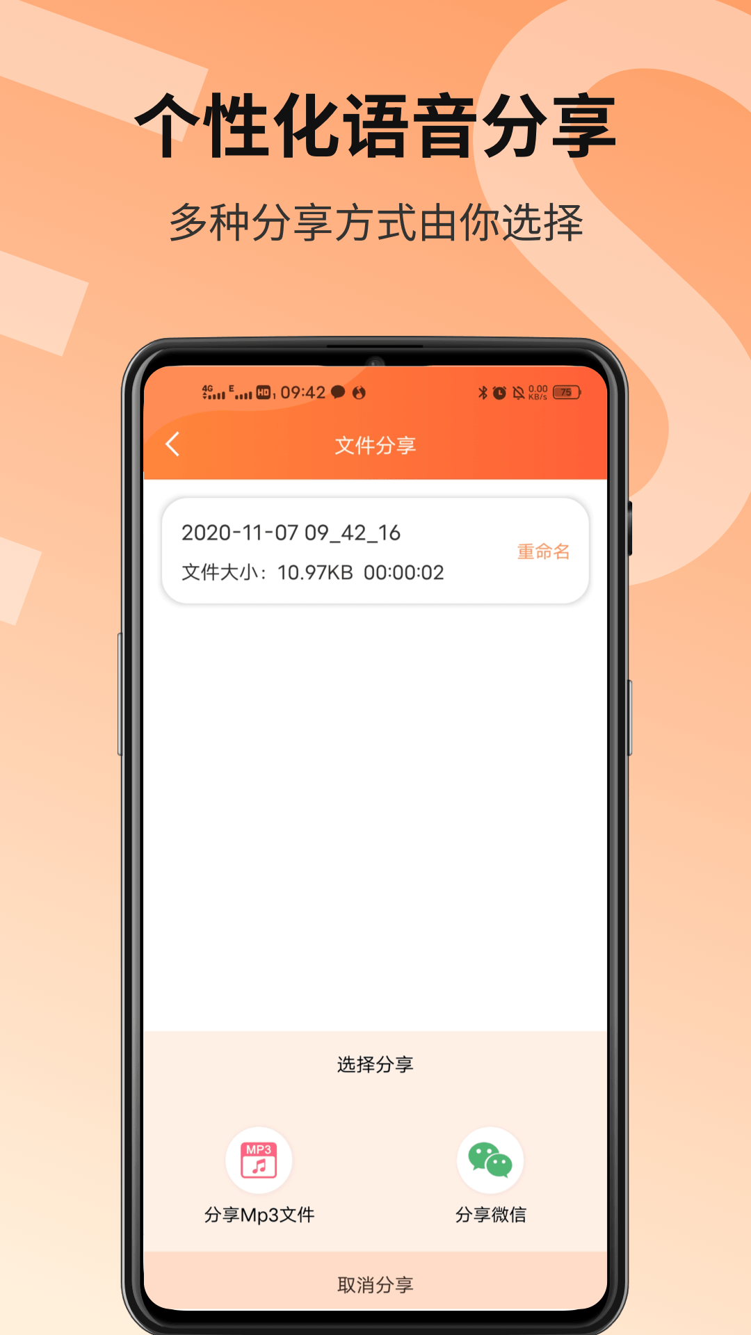 APPѰ v1.1.0ͼ3