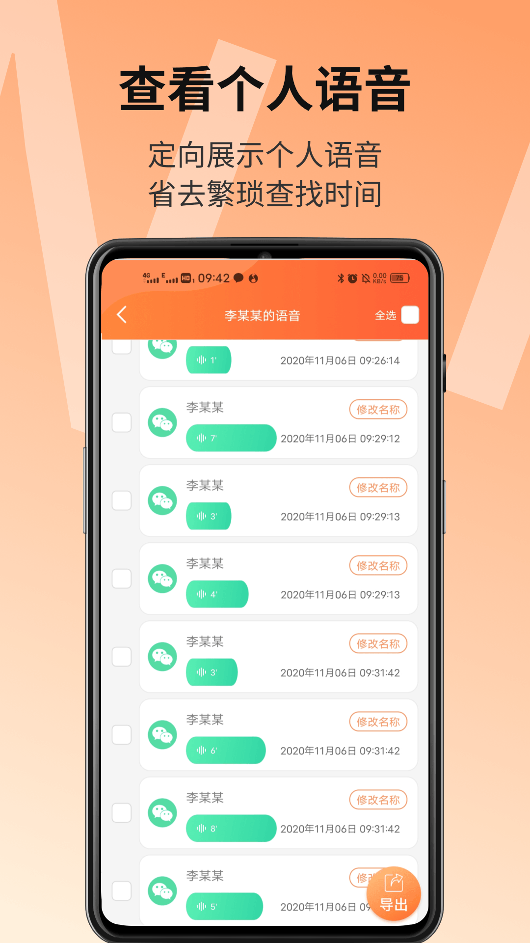 APPѰ v1.1.0ͼ1