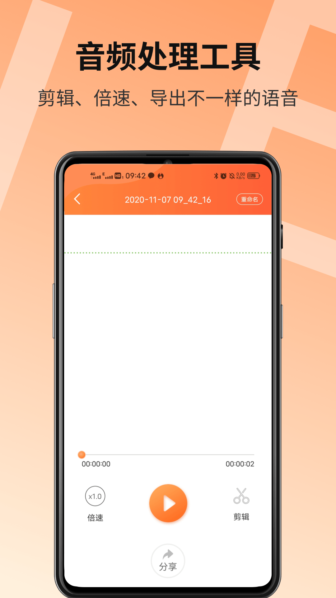 APPѰ v1.1.0ͼ2