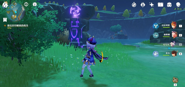 ԭ��������Ͻ��չ��ԣ����봫˵������Ͻ���˳��[��ͼ]