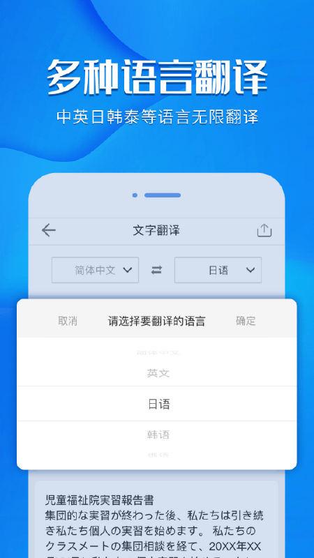 ɨͼƬתAPPٷ v1.0.0ͼ2