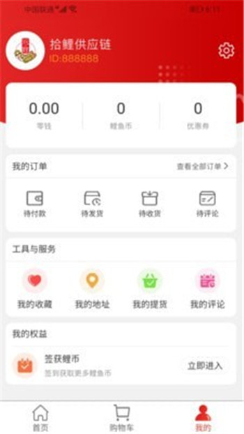 ʰӦAPPٷ v1.0.18ͼ3