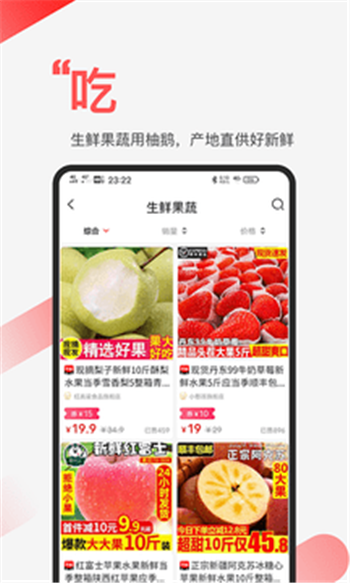 ֶAPPٷ v1.0.0ͼ2