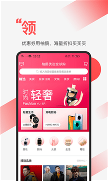 ֶAPPٷ v1.0.0ͼ3