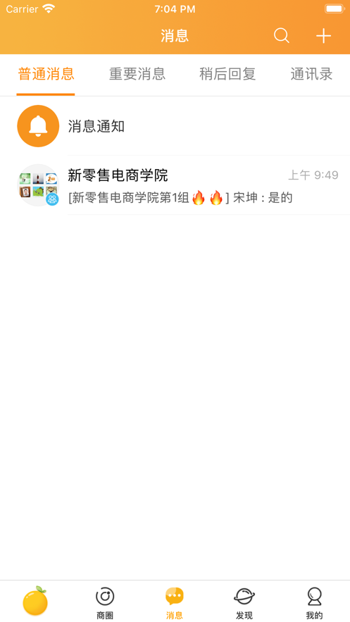 ƸAPPֻͻ v3.2.0ͼ1