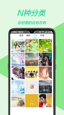 ֽعٷAPP v1.0.8ͼ2