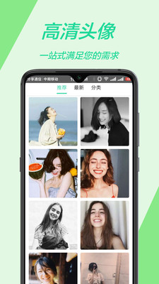 ֽعٷAPP v1.0.8ͼ3