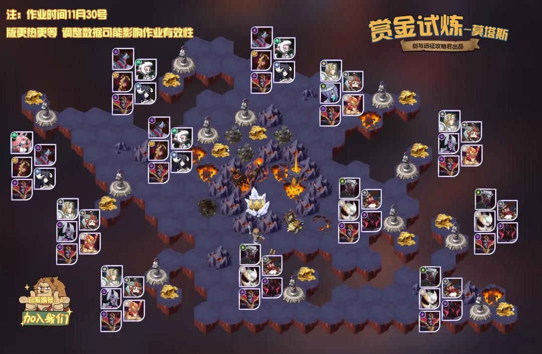 ����Զ��Ī��˹����֮�ع��ԣ�Ī��˹����֮������ͨ��·��ͼ[��ͼ]