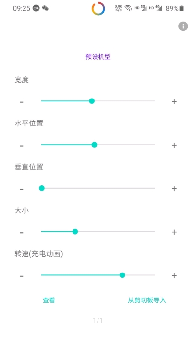 energyring°滪ΪP40proİ v2.5.4ͼ1