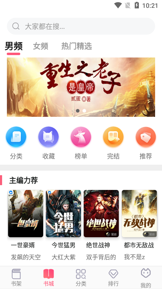С˵ɰ汾APP40.06ƻ v40.06ͼ1
