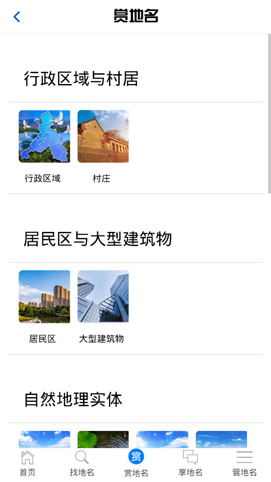 ϵAPPٷ v1.0.3ͼ2