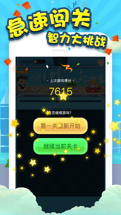 ȥϷٷ v1.0ͼ2