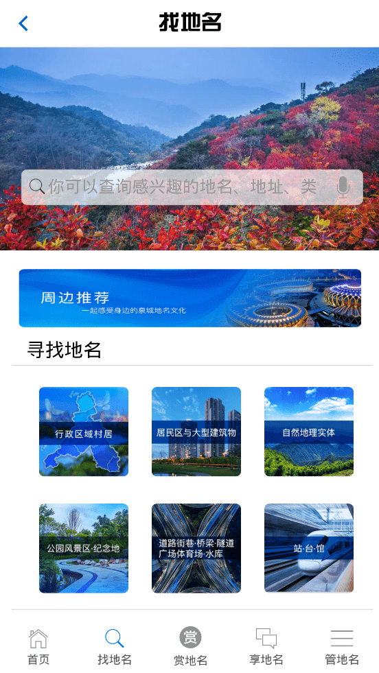 ϵAPPٷ v1.0.3ͼ3