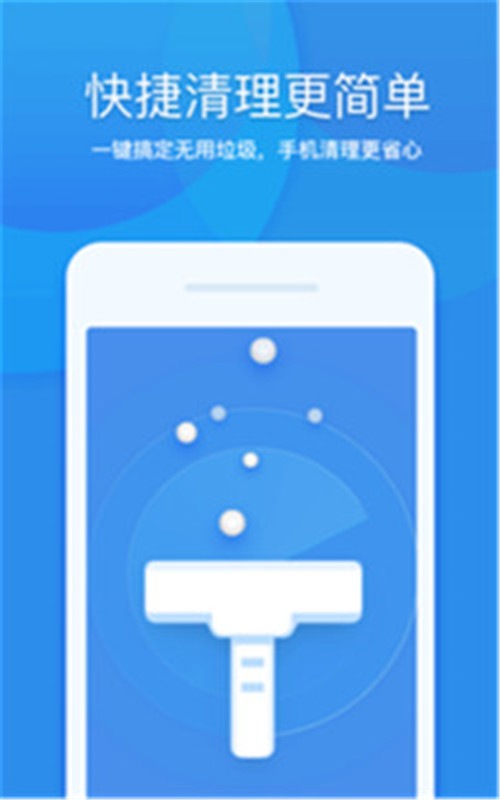 APPٷذװ v9.5.7ͼ2