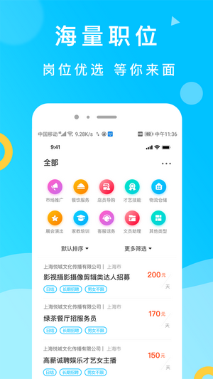 ϬƸAPPٷ° v1.0ͼ1