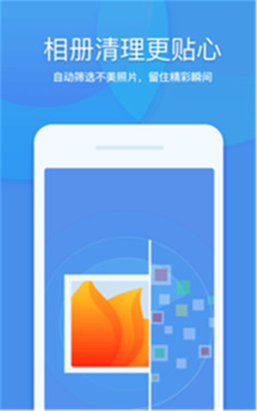 APPٷذװ v9.5.7ͼ3