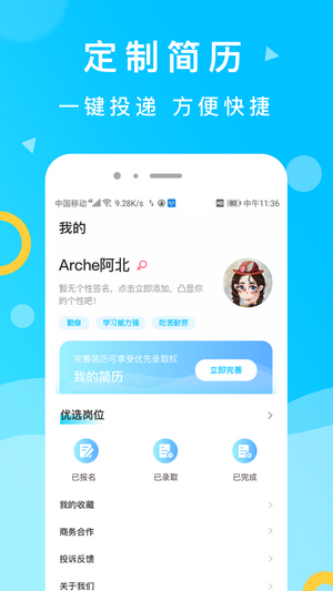 ϬƸAPPٷ° v1.0ͼ2