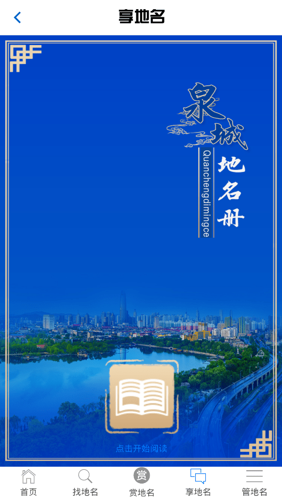 ϵAPPٷ v1.0.3ͼ1