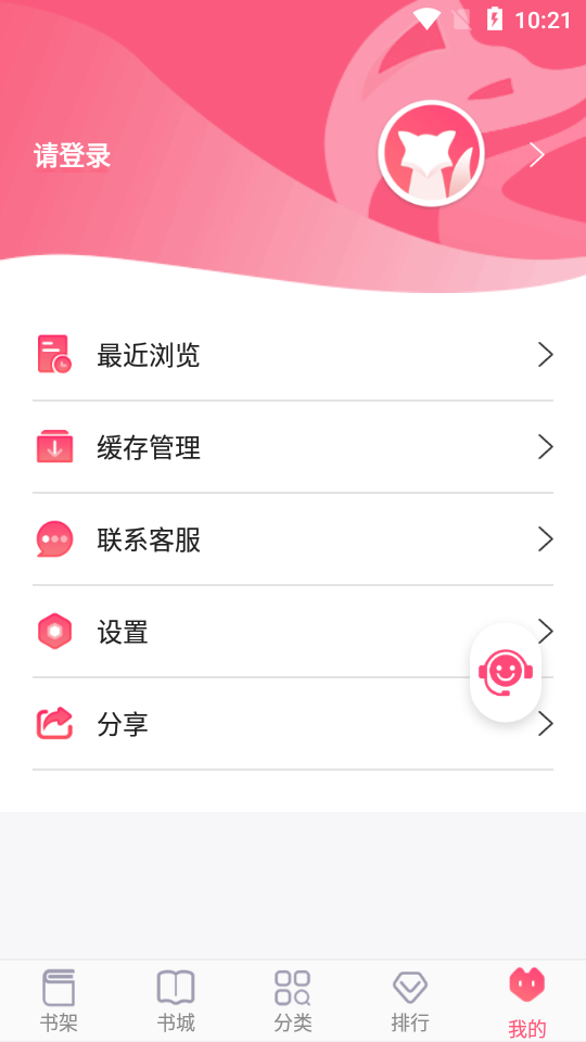 С˵ɰ汾APP40.06ƻͼƬ1