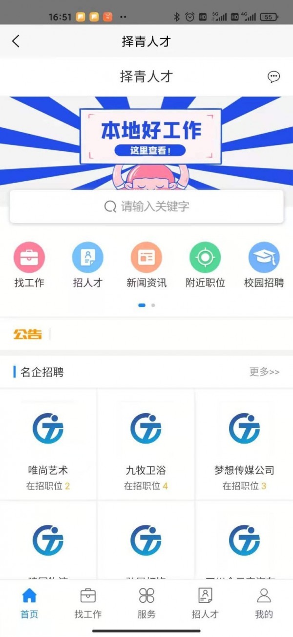 ˲APPٷ v1.0ͼ3