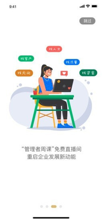 ѧÿγֱAPP v4.10ͼ1