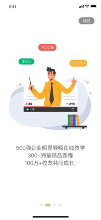 ѧÿγֱAPP v4.10ͼ2