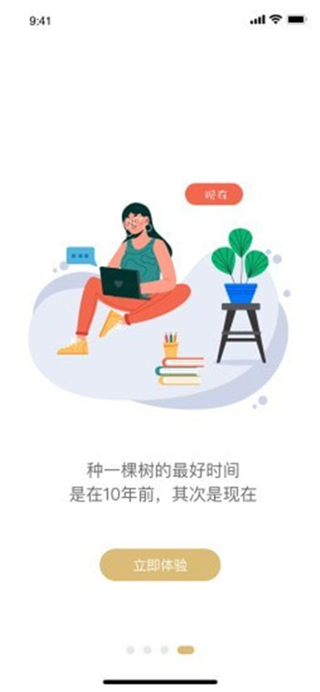 ѧÿγֱAPP v4.10ͼ3
